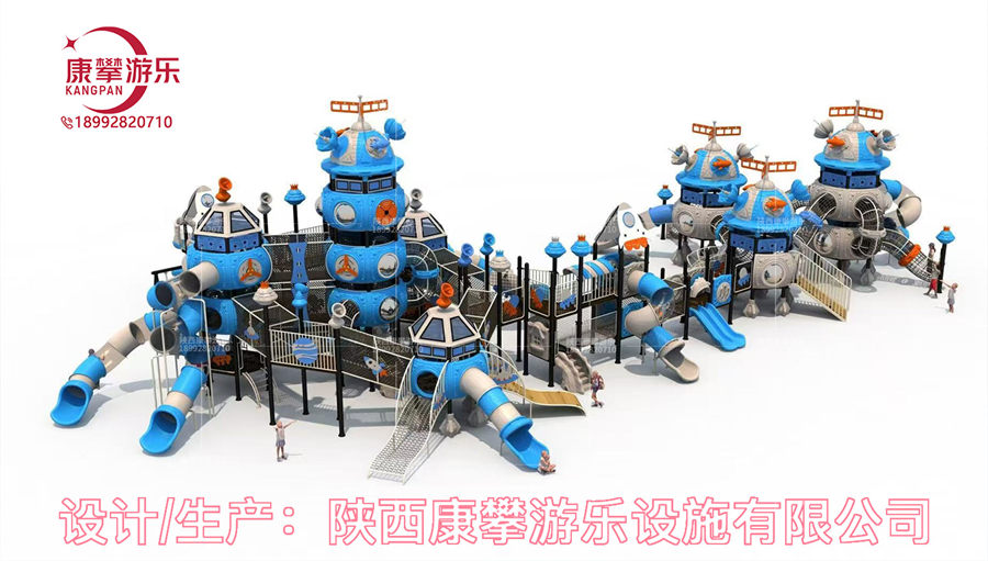 小博士兒童組合滑梯款式